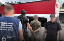 Затримання підозрюваного