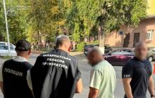 Підозрювані