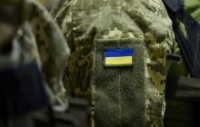 Камуфляж