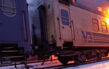 Удар по поїзду Барвінкове - Чоп