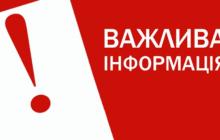 Мешканців Ужгородщини закликають не лякатися звуків вибухів через роботи на кар‘єрі 