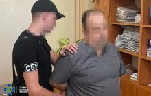 Підозрюваний