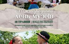 Афіша