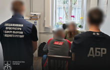 Підозрювана