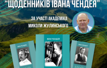 Афіша