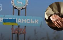 Зображення Закарпатської прокуратури