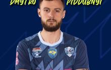 Дмитро Піддубний гратиме за "Минай" 