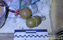 Гганати, які знайшли в закарпатця вдома поліцейські