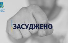 На Закарпатті засудили двох братів, які хотіли вбити односельця 