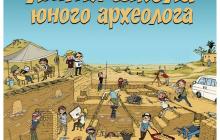 Школярі в Ужгороді на літо можуть поринути у таємничий та цікавий світ археології 