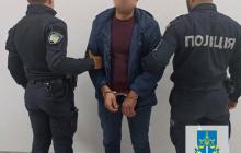 підозрюваному загорожує 15 років неволі 
