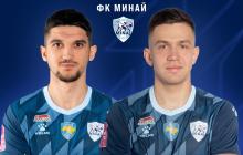 Гравці Василь Вашкеба та Павло Тищук долучилися до команди ще на початку зимових зборів 11 січня