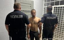 Чоловіка затримали та помістили до СІЗО