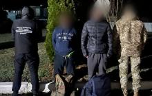 Порушники кордону