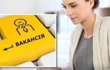 На Закарпатті за роботу прибиральника службових приміщень пропонують 8058 гривень за місяць 