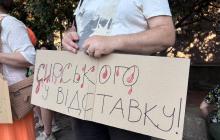 Мітинг в Ужгороді