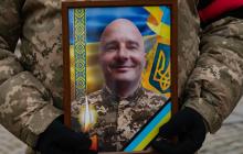 Загиблий Герой 