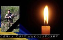 Воїн поліг на полі бою