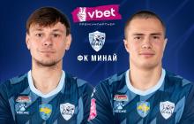 Із Владиславом Вакулою та Ярославом Кисілем "Минай" підписав контракти 