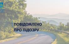 Спільники за завищеними цінами придбали асфальтобетонні суміші