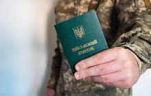 Військовий квиток