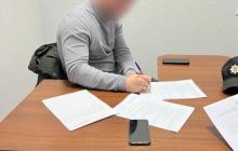 Підозрюваний посадовець