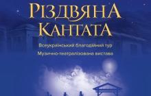 Діти також отримають подарунки 