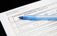 Податкова декларація