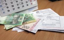 Гроші та календар