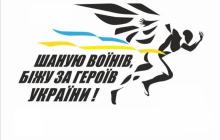 Вже в цю суботу в Берегові можна буде пробігти півмарафон 