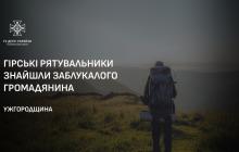 Медичної допомоги чоловік не потребував 