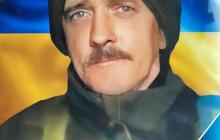 Захисник загинув ще в квітні 