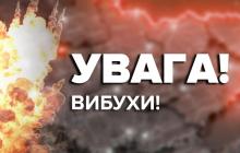 Мешканців Ужгородщини закликають не панікувати, адже вибухи планові 