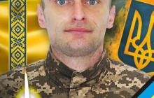 Загиблий Герой Владислав Решетнік