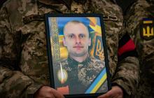 Загиблий військовий 