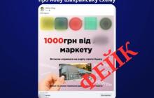 Поліція закликає до обачності 