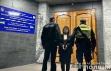 22-річну "чародійку" затримали аж у Чернігові до доправили до Закарпаття