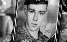 Загиблому Герою навіки буде 22 