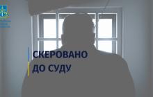 На "сходках" криміналітет ділив сфери впливу та "общак" 
