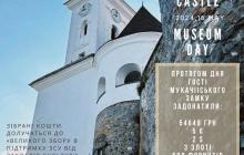 Вхід до замку був безплатний і на відвідувачів чекала купа різноманітних розваг 