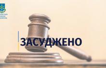 Закарпатка звинувачувала Україну у воєнних діях на Донбасі та схвалювала дії путіна 