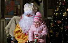 Дитина зі Святим Миколаєм