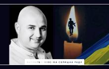 Захисник Олександр Хром'як