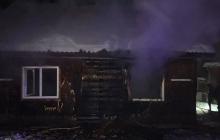 Наслідки пожежі