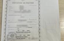 Підроблене свідоцтво