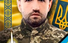 Воїн Валерій Макарчук