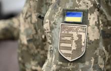 Військова форма