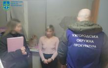 Затримана ужгородка