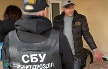 Затримані підозрювані