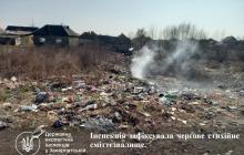 Стихійне сміттєзвалище у селі Гать